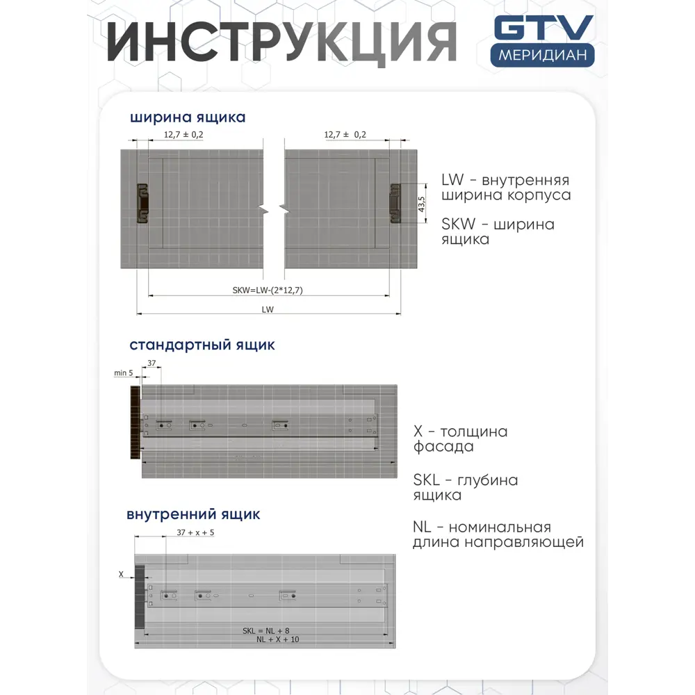 Фото 11 Направляющие шариковые GTV PK-P-H45-450-GX с выталкивателем Фото 11 Направляющие шариковые GTV PK-P-H45-450-GX с выталкивателем