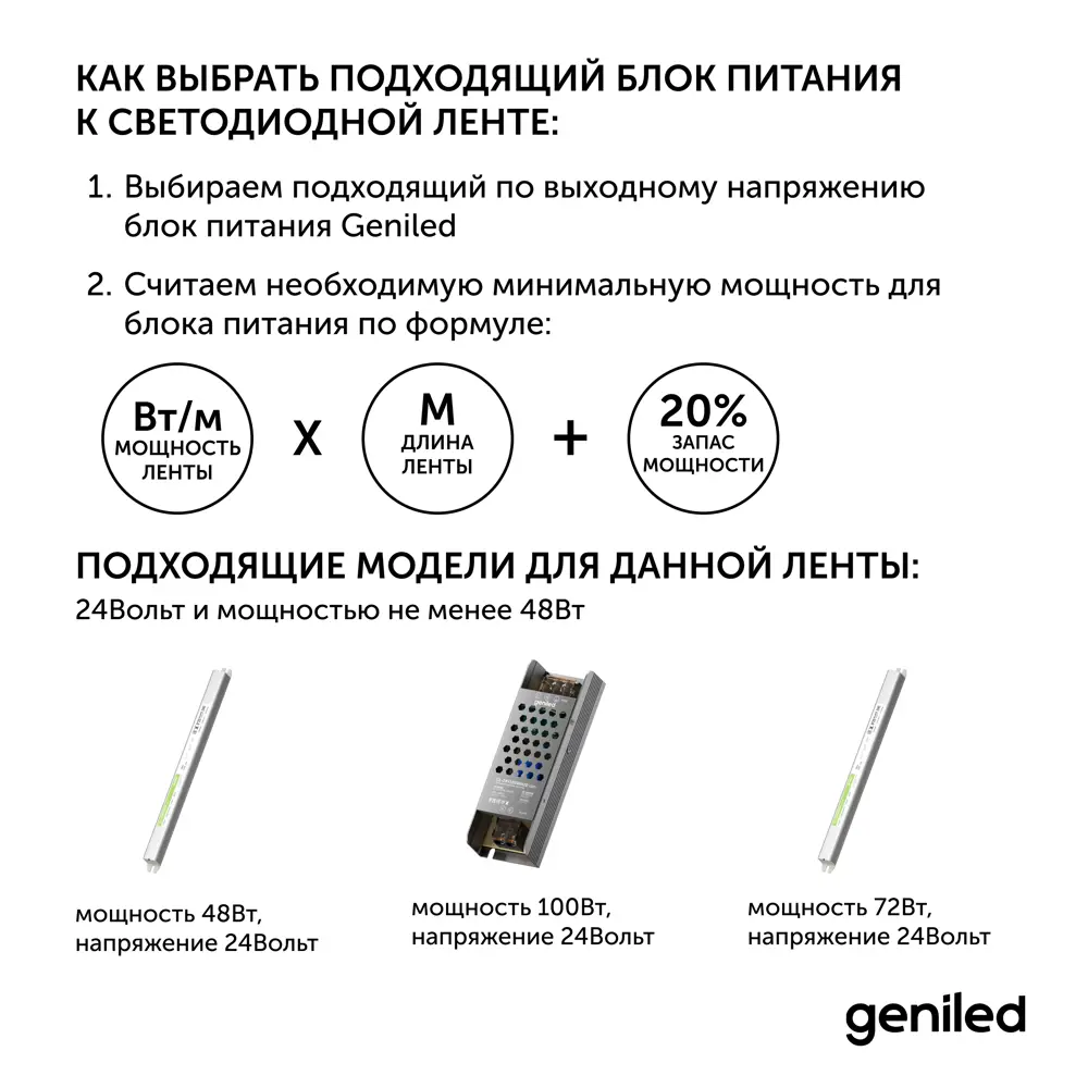 Фото 8 Светодиодная лента Geniled 03565 320 диод 8 Вт/м 24 В 15 мм IP33 5 м холодный белый (голубой) свет