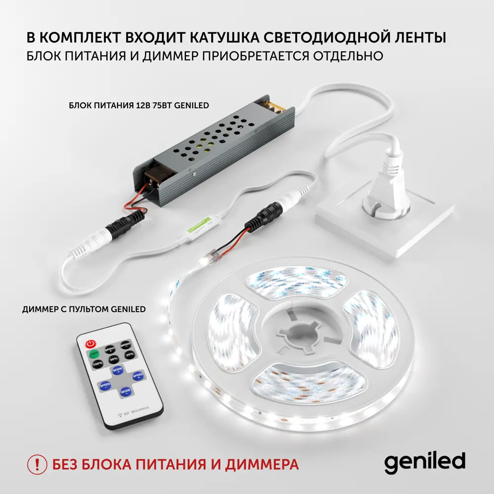 Фото 6 Светодиодная лента 2м 12В 20Вт/м 3000К IP33 теплая подсветка 240 Вт/м Geni Фото 6 Светодиодная лента 2м 12В 20Вт/м 3000К IP33 теплая подсветка 240 Вт/м Geni