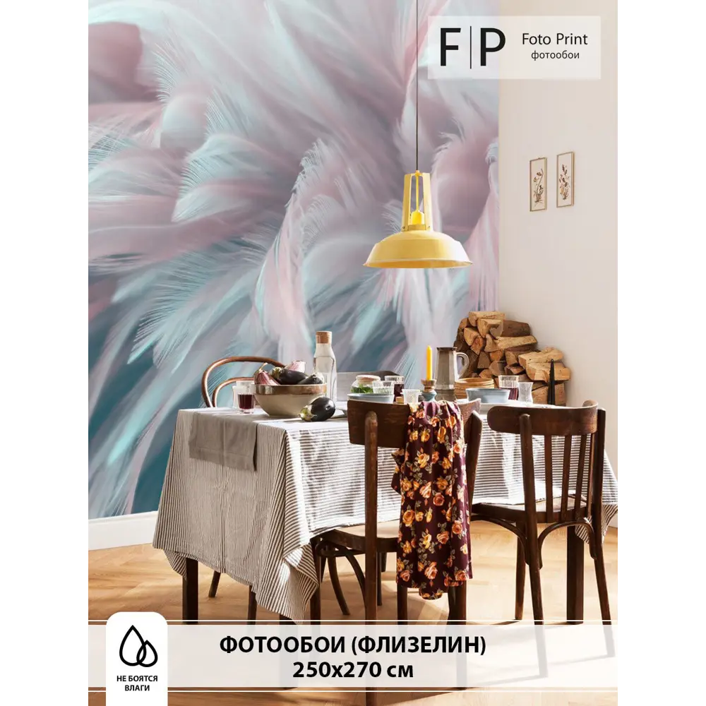 Фото Фотообои флизелиновые Foto Print Розовые перья 04-518-А-2,5-2.7, 250x270 см Фото Фотообои флизелиновые Foto Print Розовые перья 04-518-А-2,5-2.7, 250x270 см