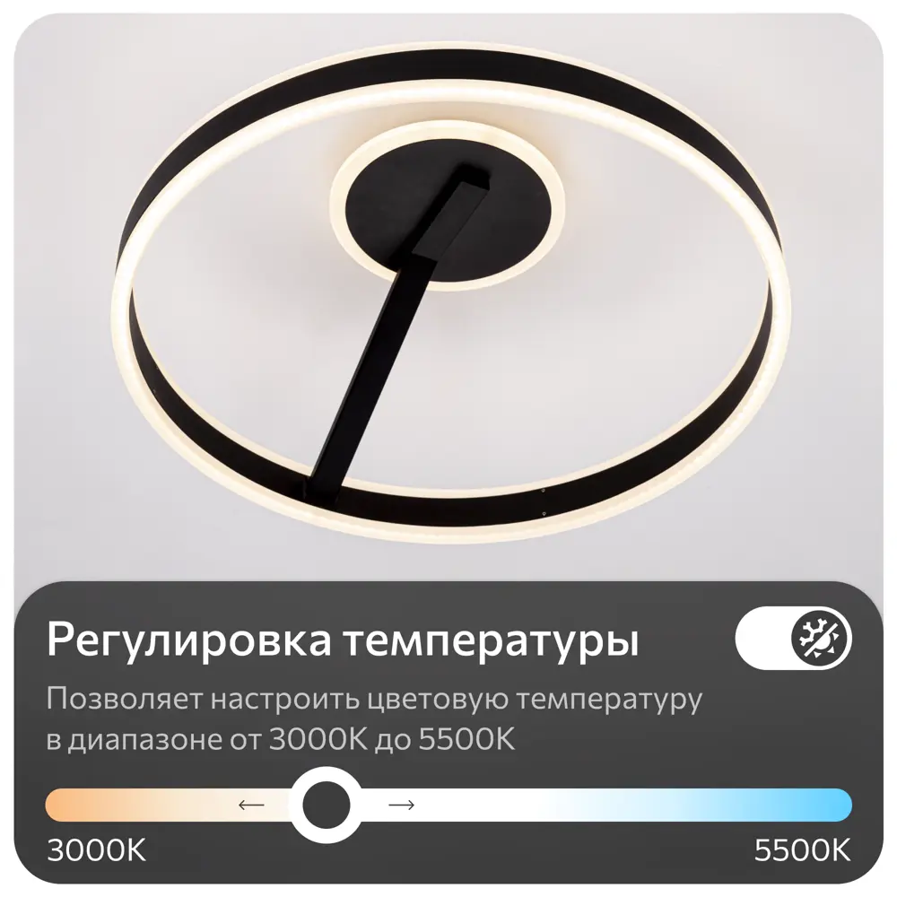 Фото 4 Люстра потолочная светодиодная Citilux Дуэт с пультом управления 21 м² регулируемый белый свет цвет черный Фото 4 Люстра потолочная светодиодная Citilux Дуэт с пультом управления 21 м² регулируемый белый свет цвет черный