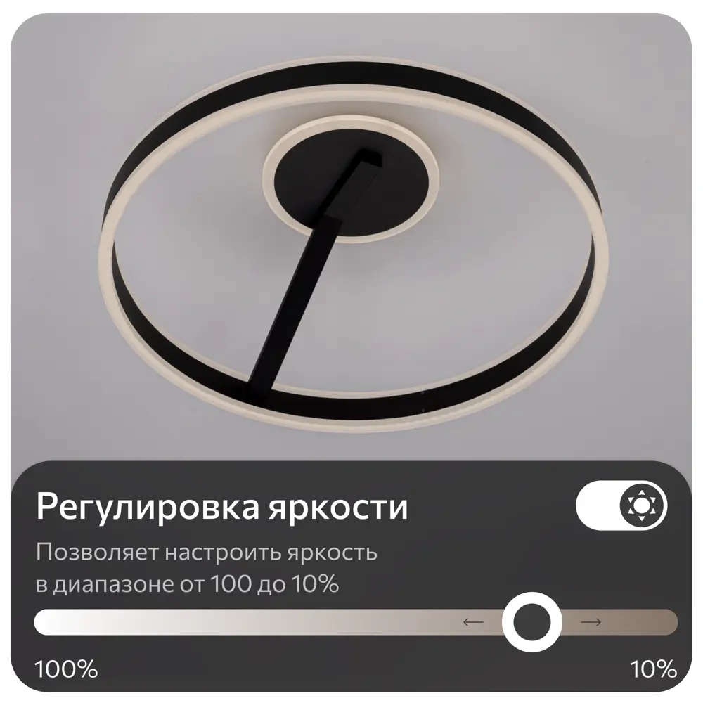 Фото 7 Люстра потолочная светодиодная Citilux Дуэт с пультом управления 21 м² регулируемый белый свет цвет черный Фото 7 Люстра потолочная светодиодная Citilux Дуэт с пультом управления 21 м² регулируемый белый свет цвет черный