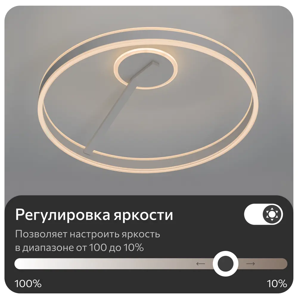 Фото 16 Люстра потолочная светодиодная Citilux Дуэт с пультом управления 23 м² регулируемый белый свет цвет белый Фото 16 Люстра потолочная светодиодная Citilux Дуэт с пультом управления 23 м² регулируемый белый свет цвет белый