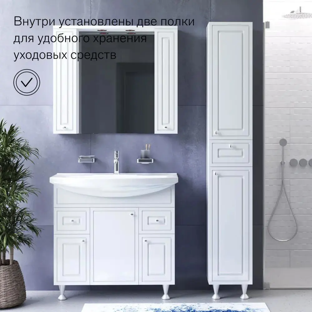 Фото 4 Зеркальный шкаф для ванны Damixa Palace One 85 см с подсветкой цвет белый глянец Фото 4 Зеркальный шкаф для ванны Damixa Palace One 85 см с подсветкой цвет белый глянец