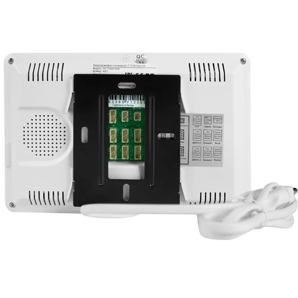 Фото 5 Комплект видеодомофона Ps-link KIT-7521WS-18 7" цвет белый Фото 5 Комплект видеодомофона Ps-link KIT-7521WS-18 7" цвет белый