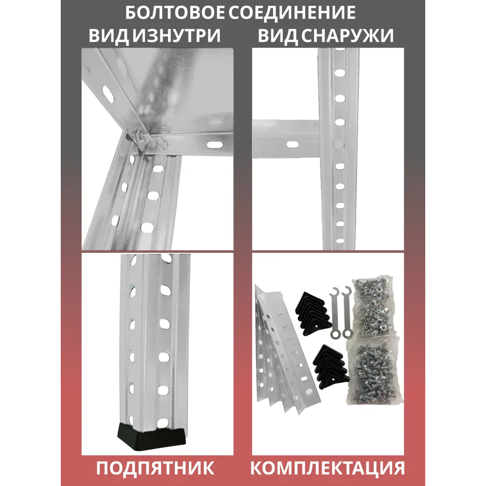 Фото 5 Стеллаж металлический Tstline 60x180x40 см нагрузка до 40 кг сталь цвет серый