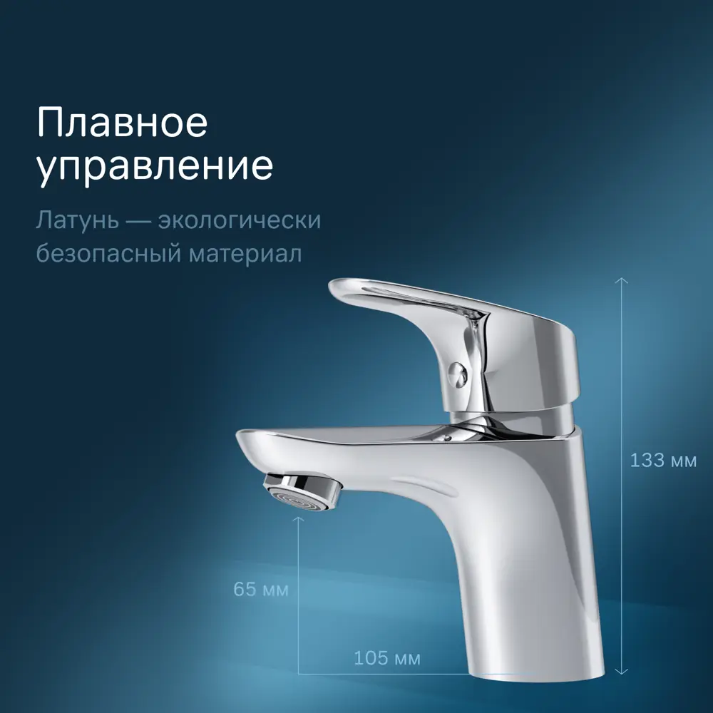 Фото 3 Смеситель для раковины Am.pm Like F8002116 цвет хром Фото 3 Смеситель для раковины Am.pm Like F8002116 цвет хром