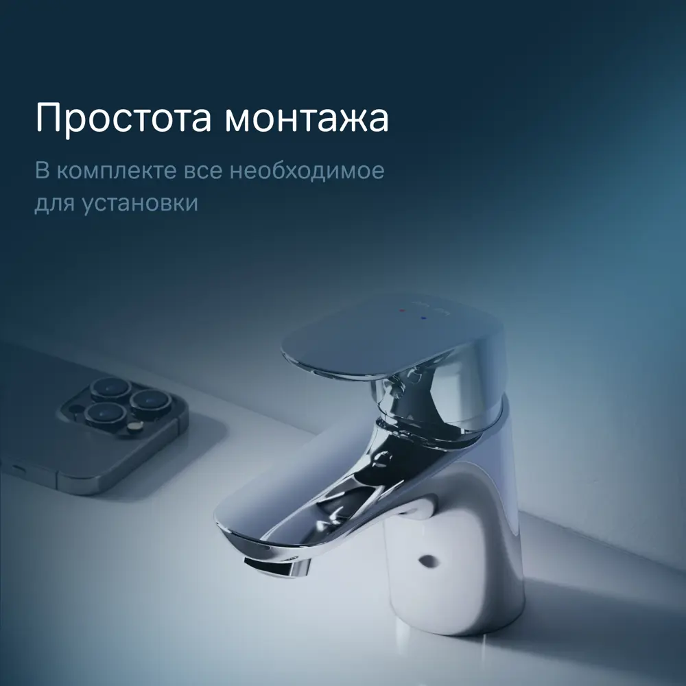 Фото 6 Смеситель для раковины Am.pm Like F8002116 цвет хром Фото 6 Смеситель для раковины Am.pm Like F8002116 цвет хром