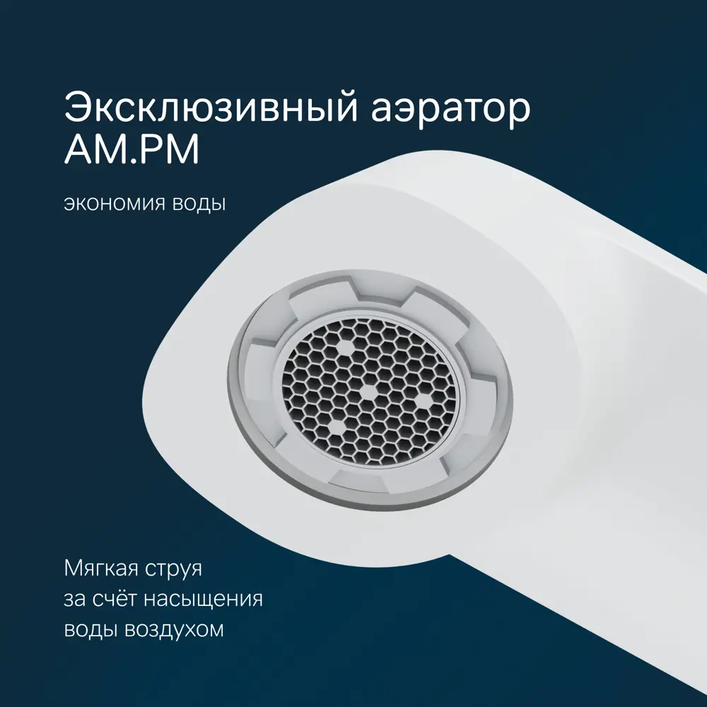 Фото 2 Смеситель для раковины Am.pm Func F8F92033_7214 однорычажный высокий цвет белый Фото 2 Смеситель для раковины Am.pm Func F8F92033_7214 однорычажный высокий цвет белый