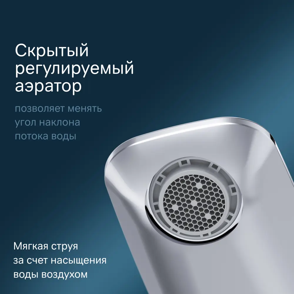 Фото 2 Смеситель для раковины Am.pm Inspire V2.0 F50A02400 TouchReel электронный цвет хром