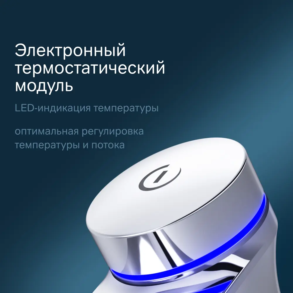 Фото 4 Смеситель для раковины Am.pm Inspire V2.0 F50A02400 TouchReel электронный цвет хром