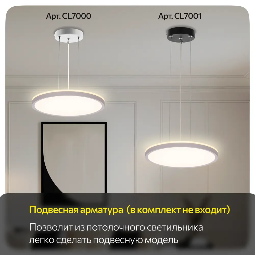 Фото 4 Люстра потолочная светодиодная Citilux Norma CL749400 с пультом управления 17 м² регулируемый белый свет цвет белый Фото 4 Люстра потолочная светодиодная Citilux Norma CL749400 с пультом управления 17 м² регулируемый белый свет цвет белый