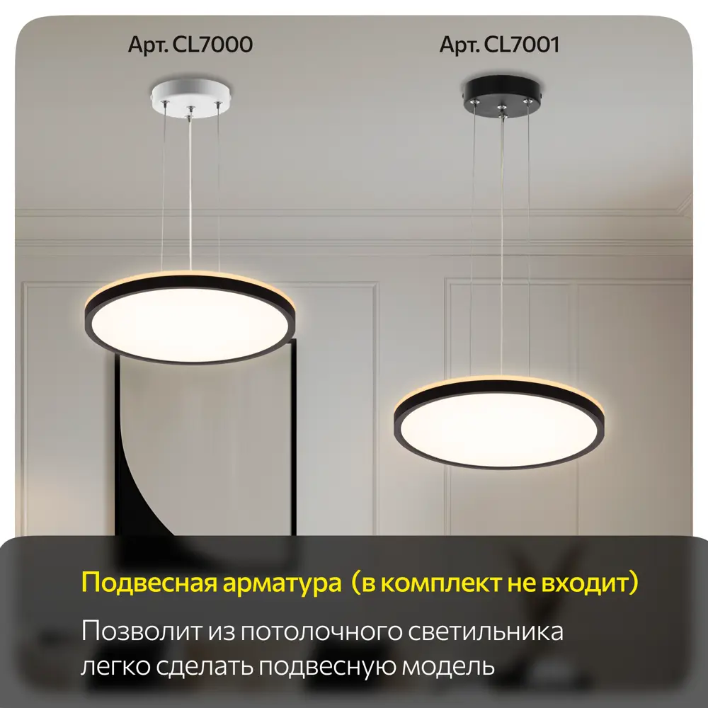Фото 19 Люстра потолочная светодиодная Citilux Norma CL749401 с пультом управления 17 м² регулируемый белый свет цвет черный Фото 19 Люстра потолочная светодиодная Citilux Norma CL749401 с пультом управления 17 м² регулируемый белый свет цвет черный