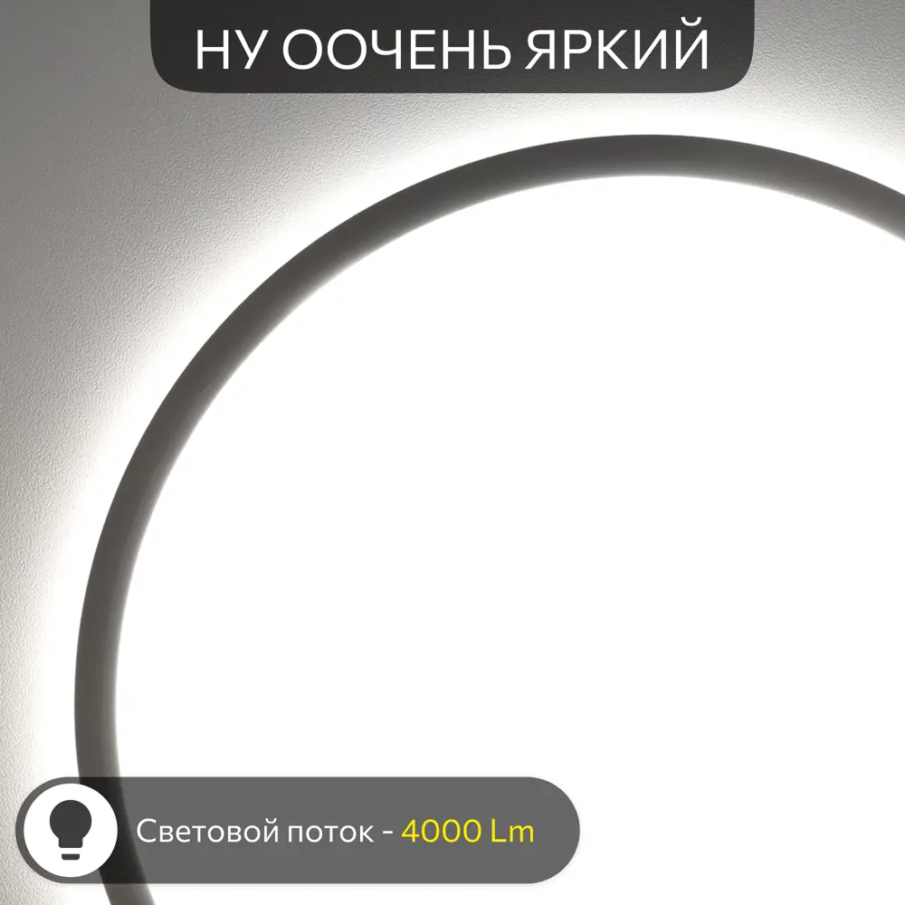 Фото 4 Люстра потолочная светодиодная Citilux Norma CL749401 с пультом управления 17 м² регулируемый белый свет цвет черный Фото 4 Люстра потолочная светодиодная Citilux Norma CL749401 с пультом управления 17 м² регулируемый белый свет цвет черный