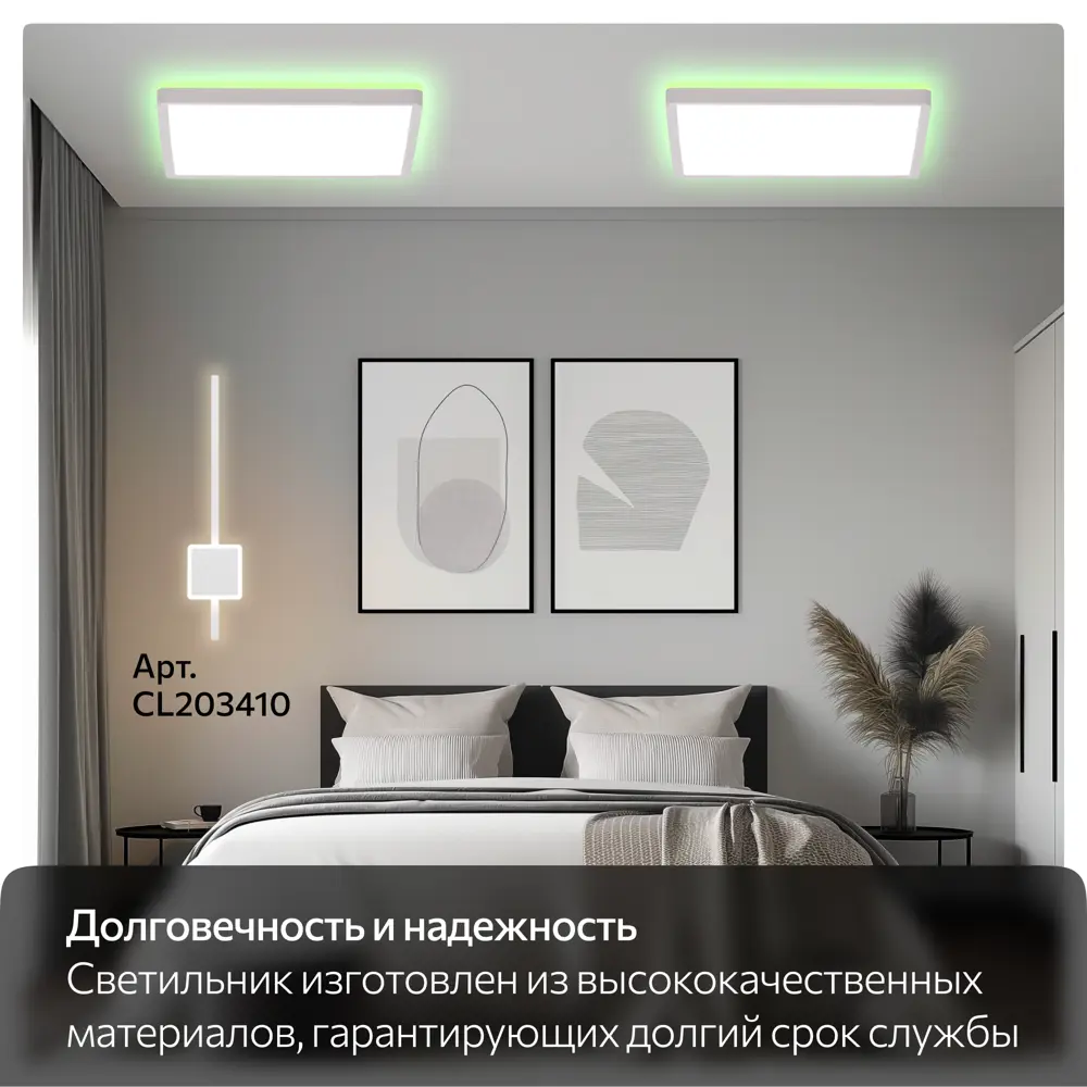 Фото 13 Люстра потолочная светодиодная Citilux Norma CL749K400 с пультом управления 17 м² регулируемый белый свет цвет белый Фото 13 Люстра потолочная светодиодная Citilux Norma CL749K400 с пультом управления 17 м² регулируемый белый свет цвет белый