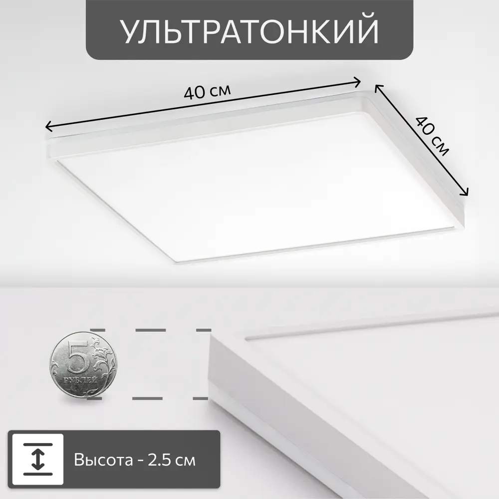 Фото 9 Люстра потолочная светодиодная Citilux Norma CL749K400 с пультом управления 17 м² регулируемый белый свет цвет белый Фото 9 Люстра потолочная светодиодная Citilux Norma CL749K400 с пультом управления 17 м² регулируемый белый свет цвет белый