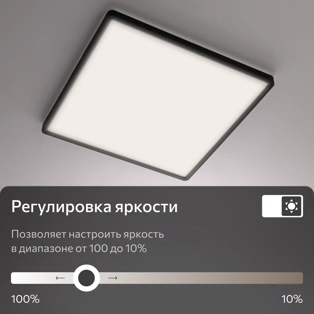 Фото 7 Люстра потолочная светодиодная Citilux Norma CL749K401 с пультом управления 17 м² регулируемый белый свет цвет черный Фото 7 Люстра потолочная светодиодная Citilux Norma CL749K401 с пультом управления 17 м² регулируемый белый свет цвет черный