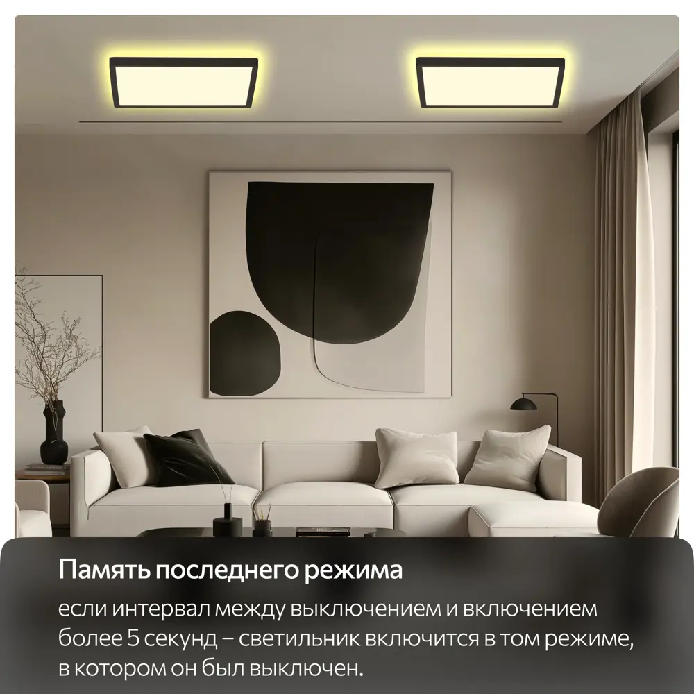 Фото 8 Люстра потолочная светодиодная Citilux Norma CL749K401 с пультом управления 17 м² регулируемый белый свет цвет черный Фото 8 Люстра потолочная светодиодная Citilux Norma CL749K401 с пультом управления 17 м² регулируемый белый свет цвет черный