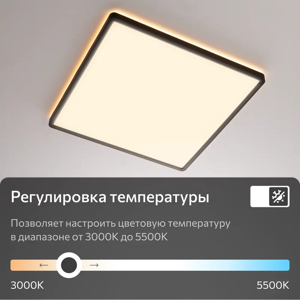 Фото 10 Люстра потолочная светодиодная Citilux Norma CL749K401 с пультом управления 17 м² регулируемый белый свет цвет черный Фото 10 Люстра потолочная светодиодная Citilux Norma CL749K401 с пультом управления 17 м² регулируемый белый свет цвет черный
