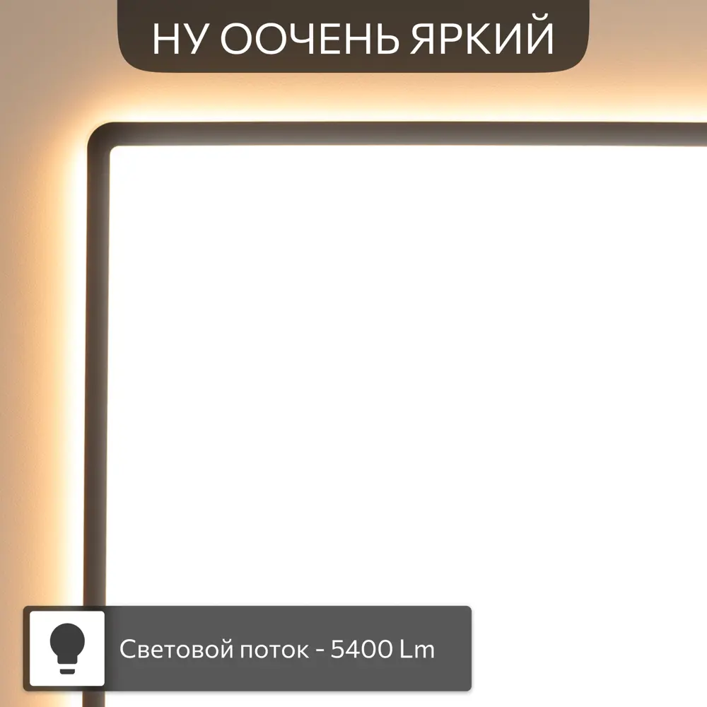 Фото 6 Люстра потолочная светодиодная Citilux Norma CL749K401 с пультом управления 17 м² регулируемый белый свет цвет черный Фото 6 Люстра потолочная светодиодная Citilux Norma CL749K401 с пультом управления 17 м² регулируемый белый свет цвет черный
