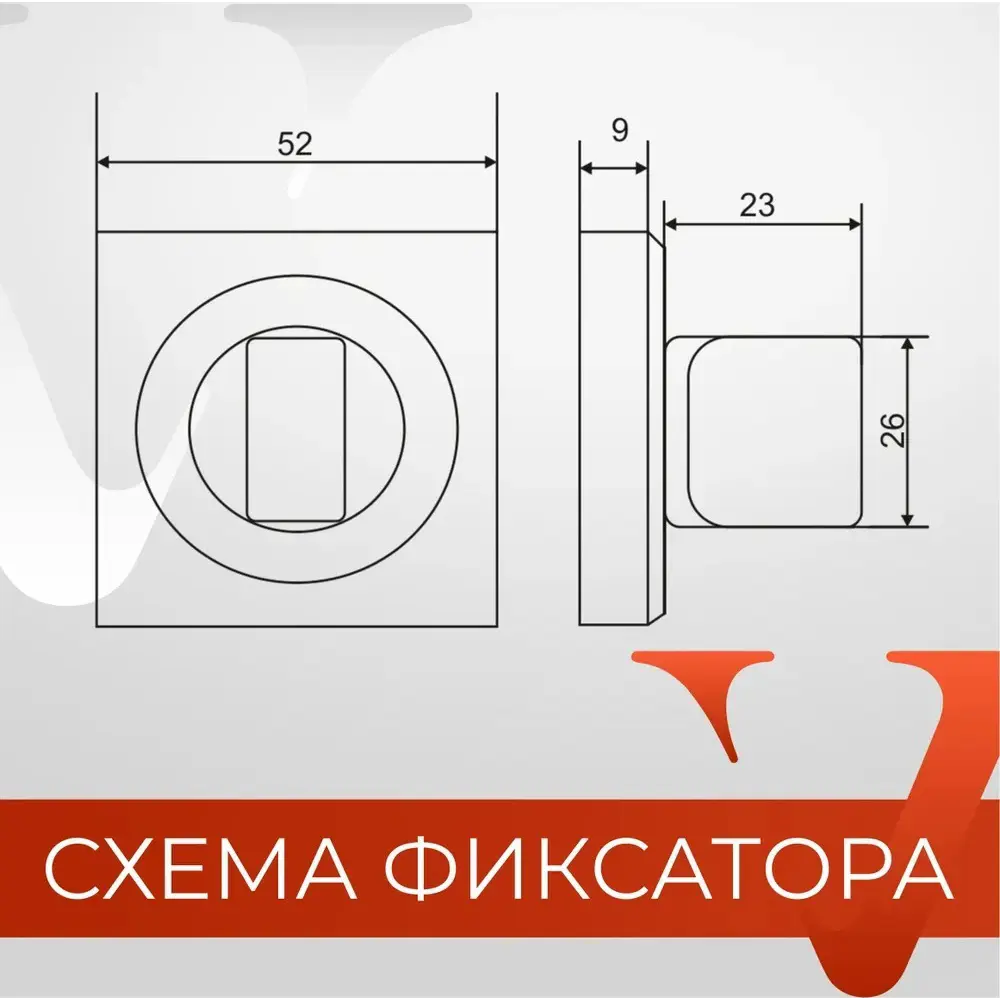 Фото 6 Ручка дверная Vettore R06.081 SN/CP с фиксатором BK 0605 SN/CP сатин/хром Фото 6 Ручка дверная Vettore R06.081 SN/CP с фиксатором BK 0605 SN/CP сатин/хром