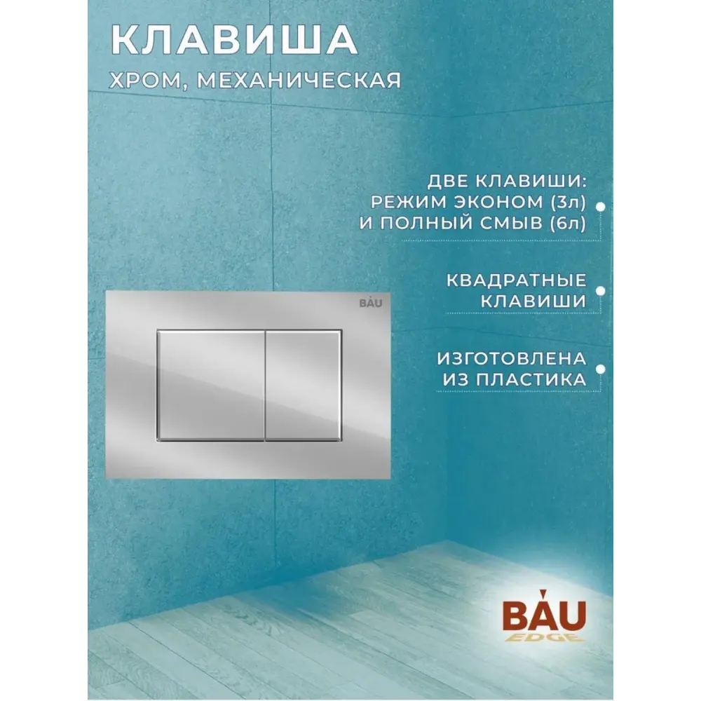 Фото 6 Комплект инсталляция с унитазом Encanto Tes.R-90.450.Q00002 цвет белый Фото 6 Комплект инсталляция с унитазом Encanto Tes.R-90.450.Q00002 цвет белый