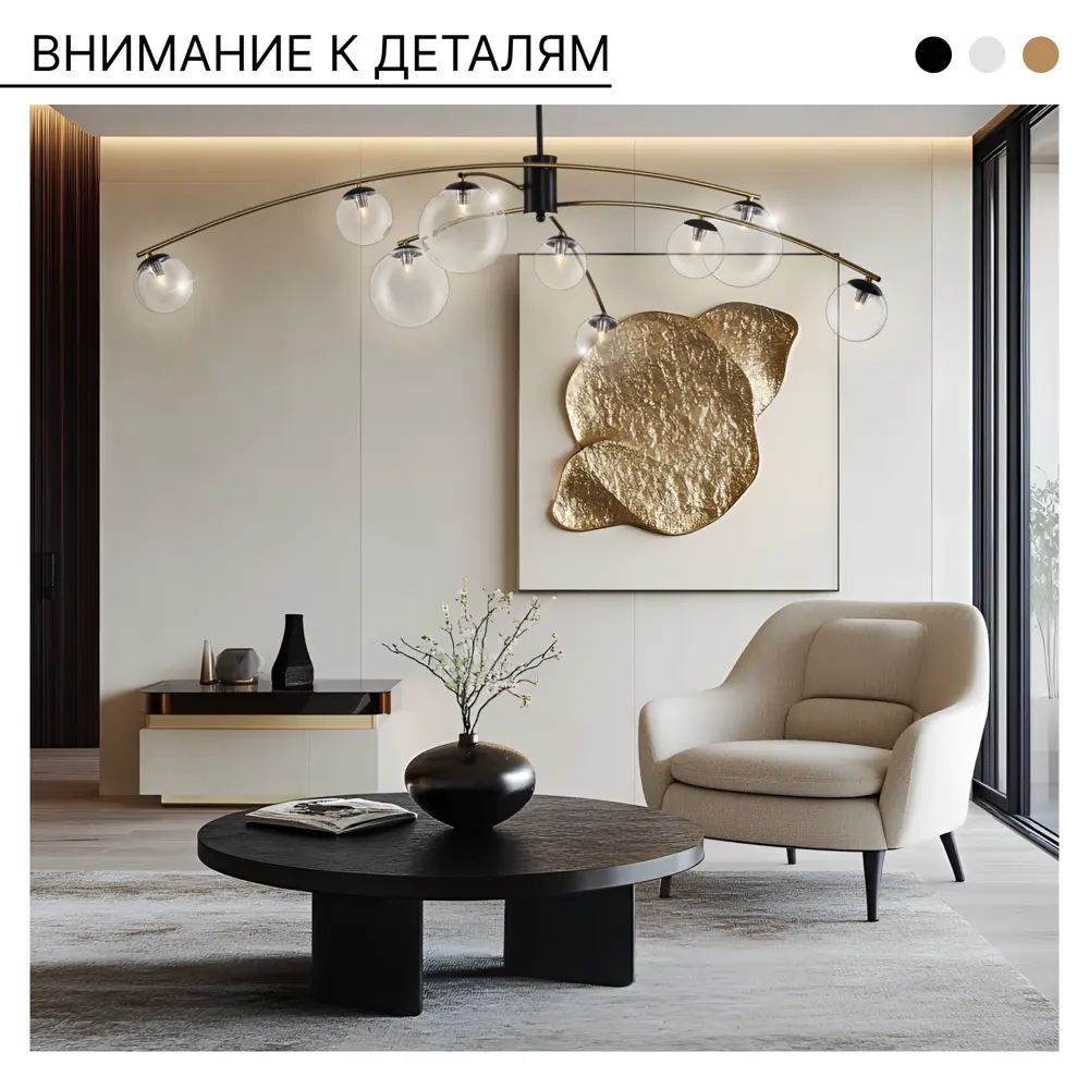 Фото 6 Люстра на штанге Citilux Fisher Cl218193 15 ламп 21 м² цвет черный Фото 6 Люстра на штанге Citilux Fisher Cl218193 15 ламп 21 м² цвет черный