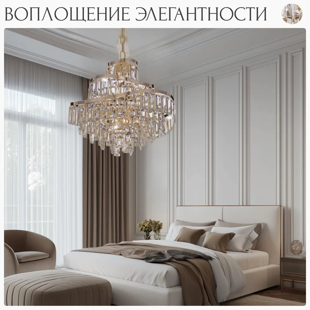 Фото 5 Люстра подвесная Citilux Naiad Cl315152 8 ламп 16 м² цвет золото Фото 5 Люстра подвесная Citilux Naiad Cl315152 8 ламп 16 м² цвет золото