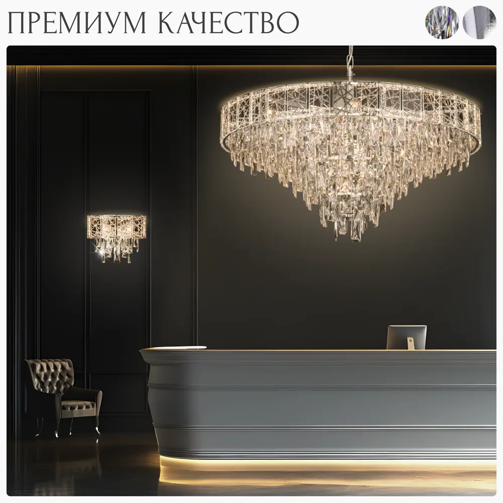Фото 4 Люстра подвесная Citilux Sagrada Cl317281 18 ламп 36 м² цвет хром Фото 4 Люстра подвесная Citilux Sagrada Cl317281 18 ламп 36 м² цвет хром