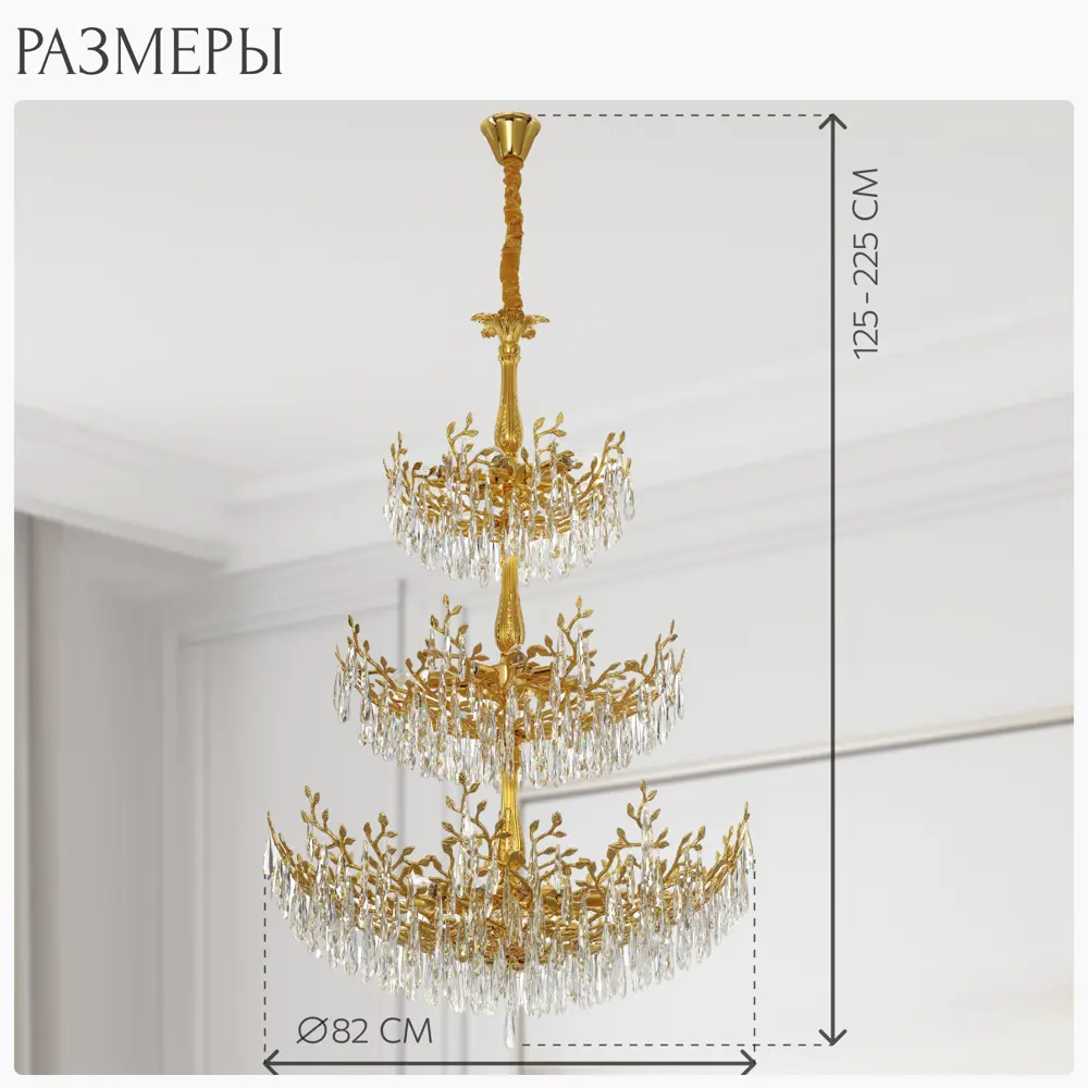 Фото 6 Люстра подвесная Citilux Ritz Cl310262 26 ламп 34 м² цвет золото Фото 6 Люстра подвесная Citilux Ritz Cl310262 26 ламп 34 м² цвет золото