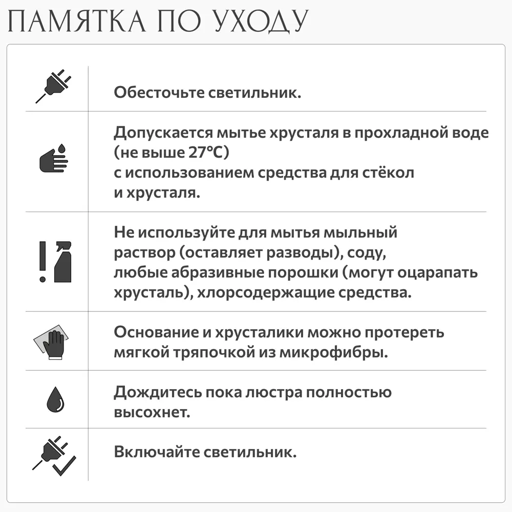 Фото 9 Люстра подвесная Citilux Ritz Cl310262 26 ламп 34 м² цвет золото Фото 9 Люстра подвесная Citilux Ritz Cl310262 26 ламп 34 м² цвет золото