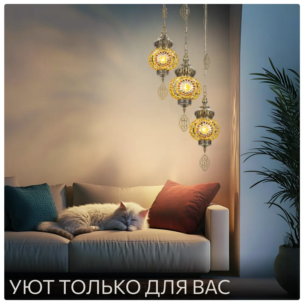 Фото 6 Светильник подвесной Citilux Каир Cl419135 3 лампы 9 м² цвет бронза Фото 6 Светильник подвесной Citilux Каир Cl419135 3 лампы 9 м² цвет бронза