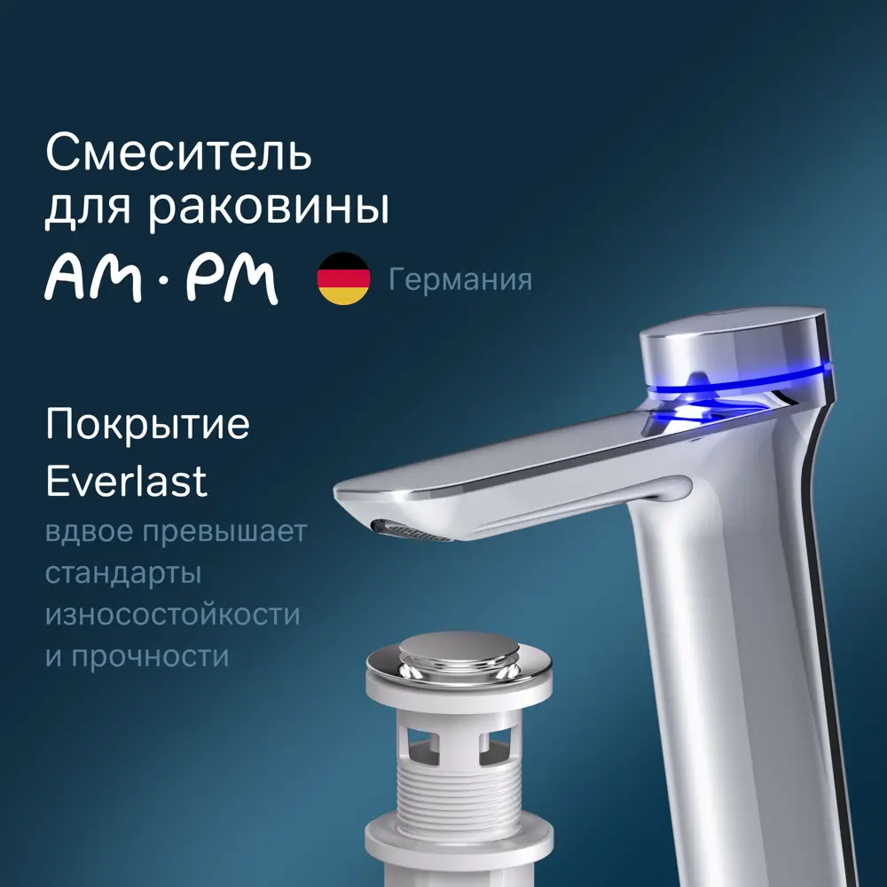 Фото Смеситель для раковины Am.pm Inspire V2.0 F50A82400 электронный термостат хром Фото Смеситель для раковины Am.pm Inspire V2.0 F50A82400 электронный термостат хром