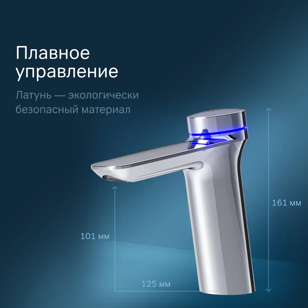 Фото 3 Смеситель для раковины Am.pm Inspire V2.0 F50A82400 электронный термостат хром Фото 3 Смеситель для раковины Am.pm Inspire V2.0 F50A82400 электронный термостат хром