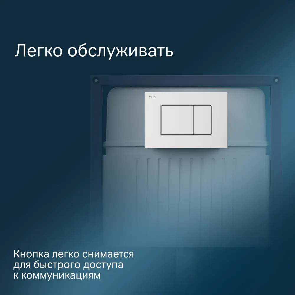 Фото 7 Панель смыва для унитаза Am.pm I070201 ProC S белый глянцевый Фото 7 Панель смыва для унитаза Am.pm I070201 ProC S белый глянцевый