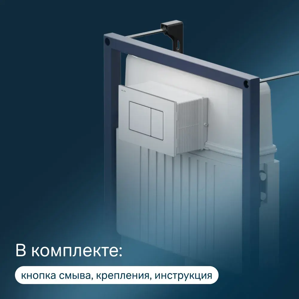 Фото 4 Панель смыва для унитаза Am.pm I070201 ProC S белый глянцевый Фото 4 Панель смыва для унитаза Am.pm I070201 ProC S белый глянцевый
