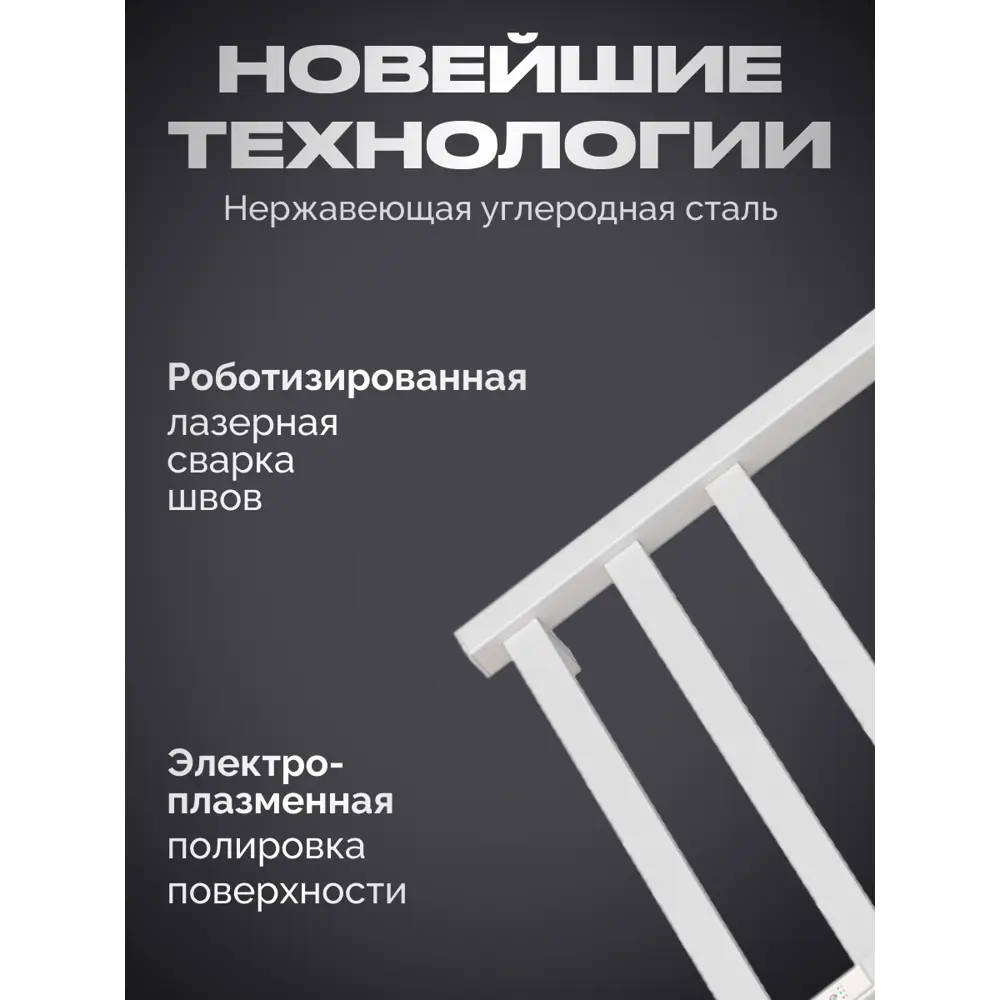 Фото 7 Полотенцесушитель электрический Baumark Galant BM18065W П6 500x600 мм 85 Вт с терморегулятором лесенка цвет белый Фото 7 Полотенцесушитель электрический Baumark Galant BM18065W П6 500x600 мм 85 Вт с терморегулятором лесенка цвет белый