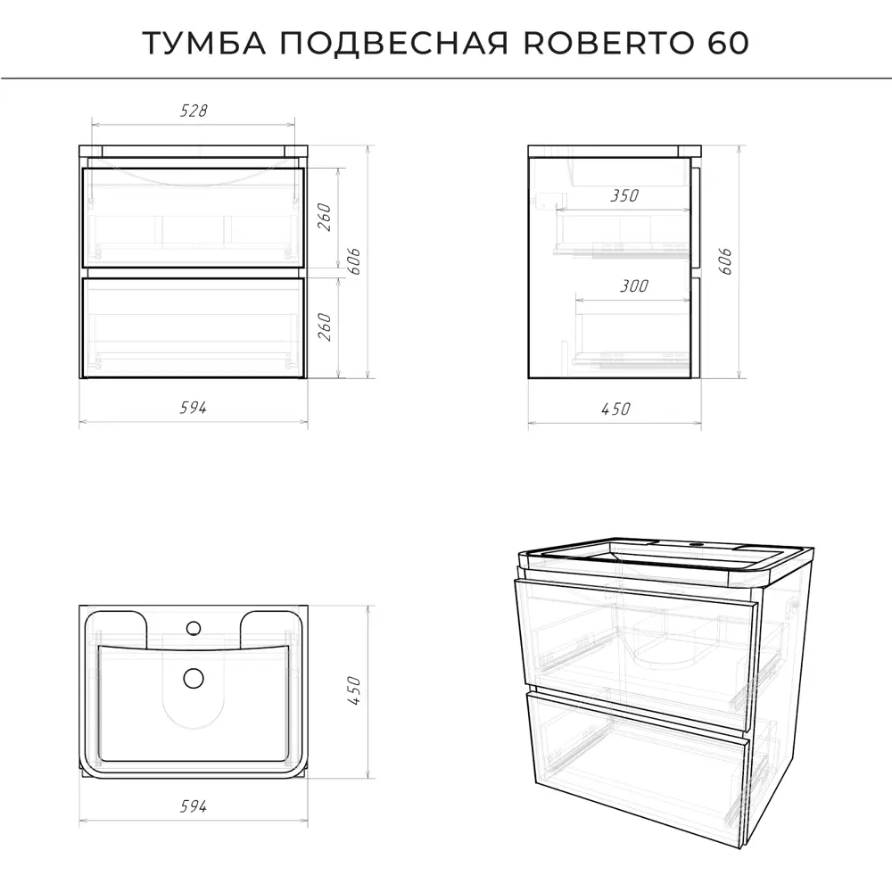 Фото 4 Тумба под раковину подвесная Итана 4657826226556 59.2см с раковиной цвет бежевый