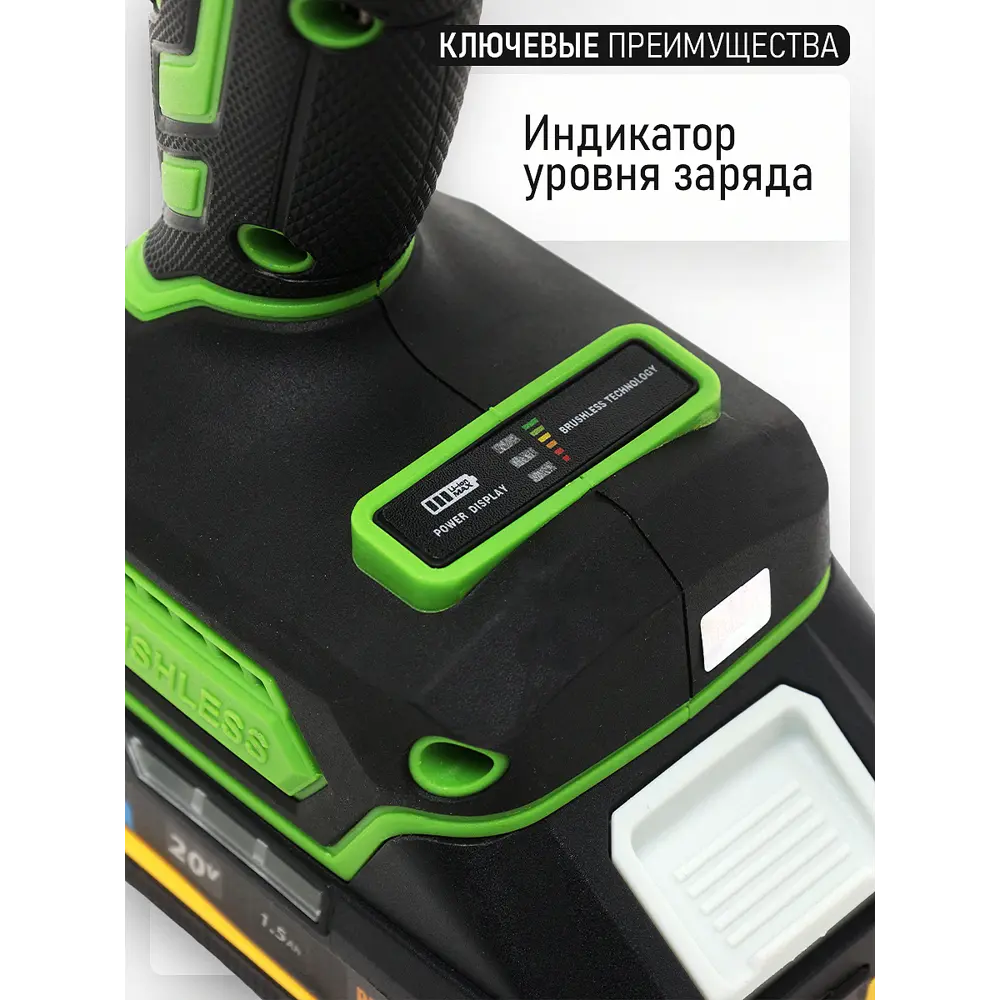 Фото 7 Дрель-шуруповерт аккумуляторная бесщёточная Procraft Pa18Pro, 20 В Li-ion 2x1.5 Ач Фото 7 Дрель-шуруповерт аккумуляторная бесщёточная Procraft Pa18Pro, 20 В Li-ion 2x1.5 Ач
