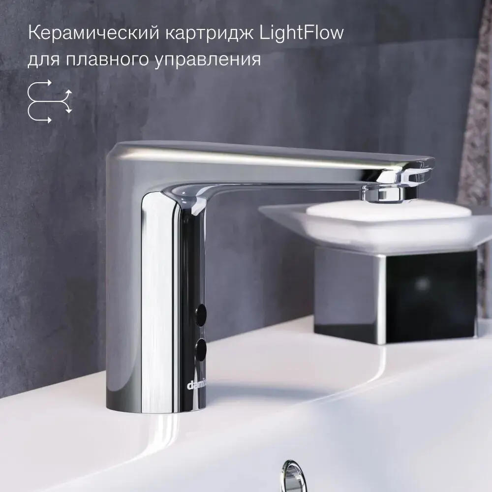 Фото 2 Смеситель для раковины Damixa 770290000_7214 бесконтактный цвет хром Фото 2 Смеситель для раковины Damixa 770290000_7214 бесконтактный цвет хром