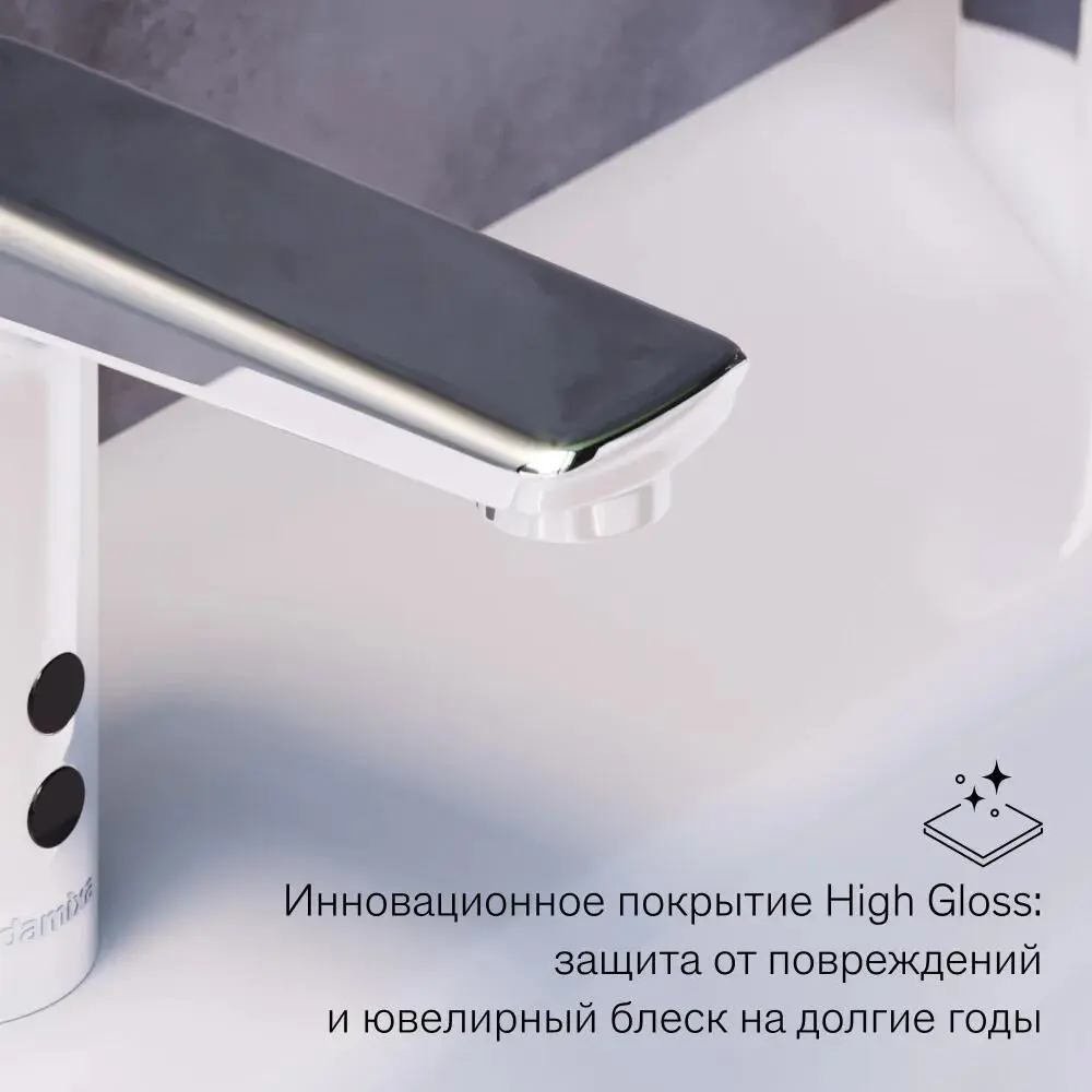 Фото 3 Смеситель для раковины Damixa 770290000_7214 бесконтактный цвет хром Фото 3 Смеситель для раковины Damixa 770290000_7214 бесконтактный цвет хром