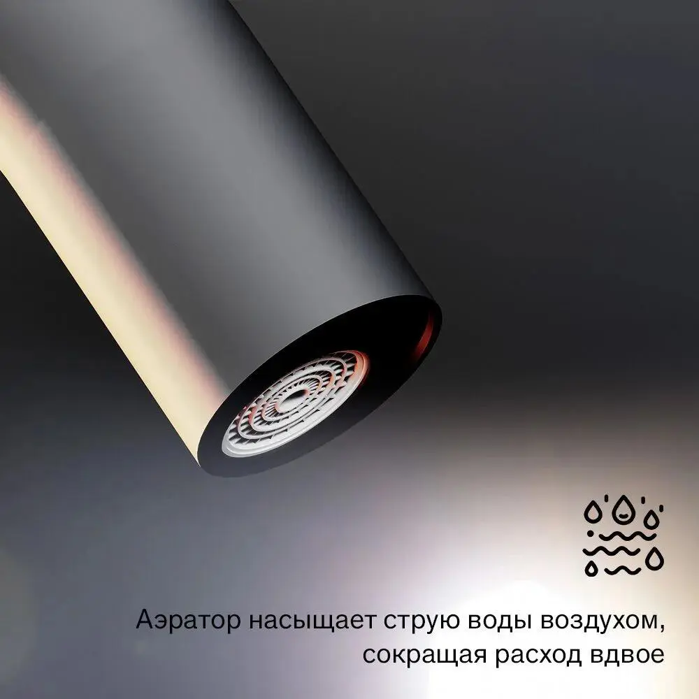 Фото 4 Смеситель для раковины Damixa 360200300 Scandinavian Pure встраиваемый в столешницу трёхсекционный цвет чёрный Фото 4 Смеситель для раковины Damixa 360200300 Scandinavian Pure встраиваемый в столешницу трёхсекционный цвет чёрный