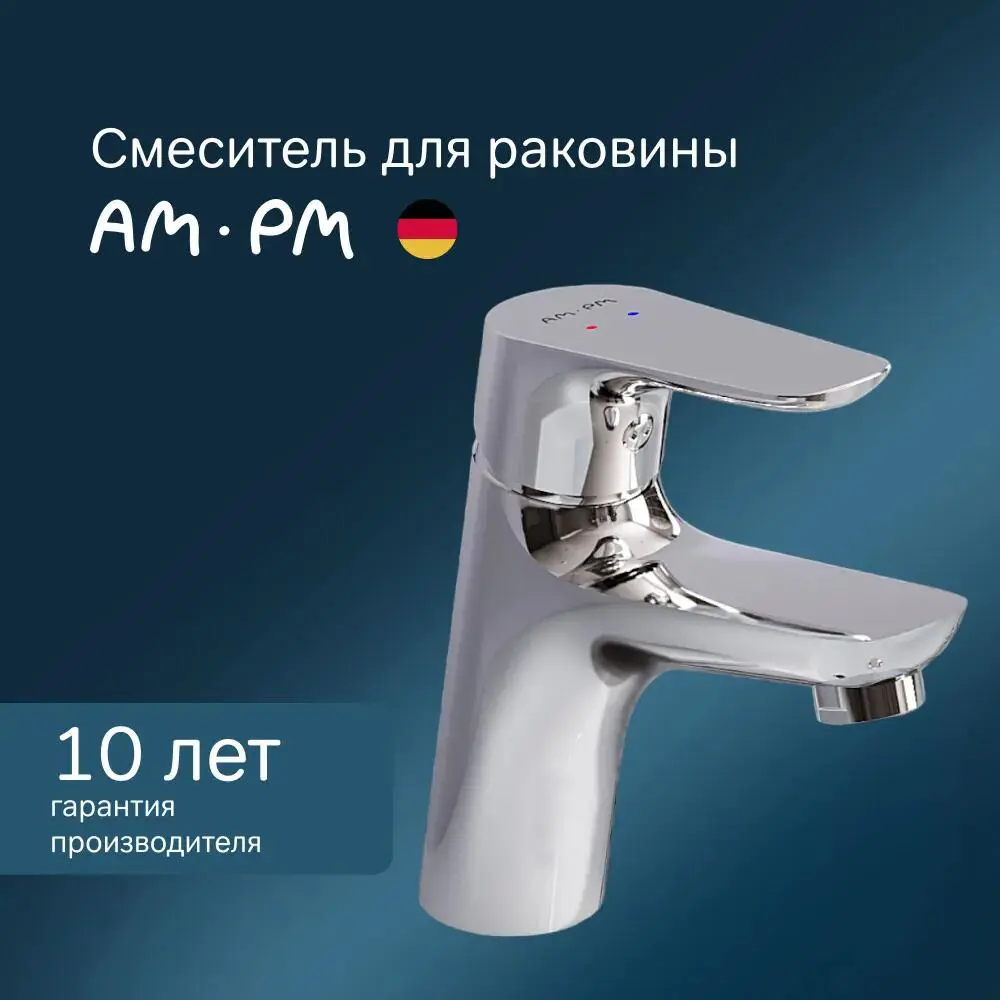 Фото Смеситель для раковины в ванную Am.pm F72A02100 Jump цвет хром Фото Смеситель для раковины в ванную Am.pm F72A02100 Jump цвет хром