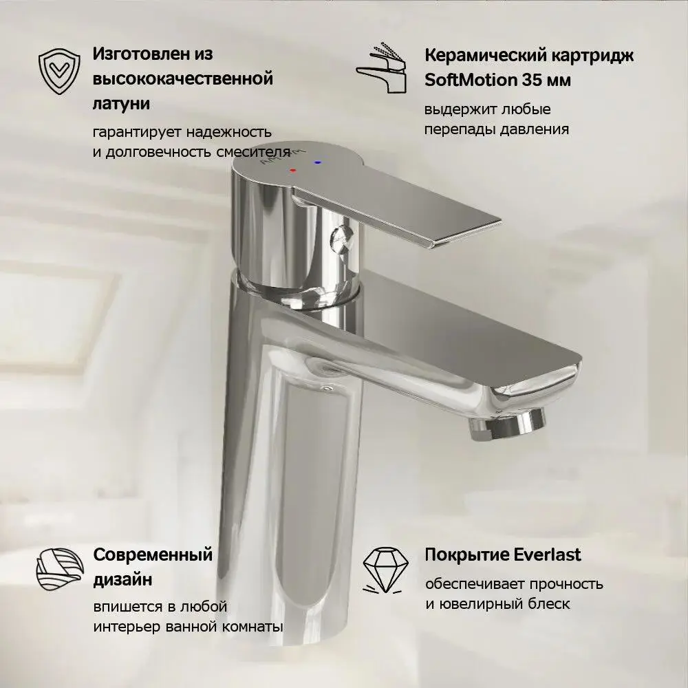 Фото 3 Смеситель для раковины Am.pm F52A02100 Excite цвет хром