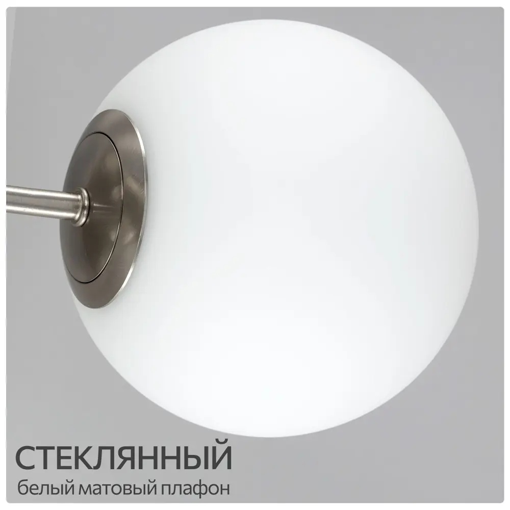 Фото 5 Люстра потолочная Citilux Cl102174 7 ламп 17 м² цвет матовый хром Фото 5 Люстра потолочная Citilux Cl102174 7 ламп 17 м² цвет матовый хром