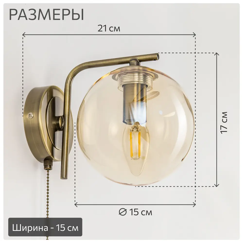 Фото 3 Настенный светильник Citilux Томми CL102313 E14 цвет бежевый