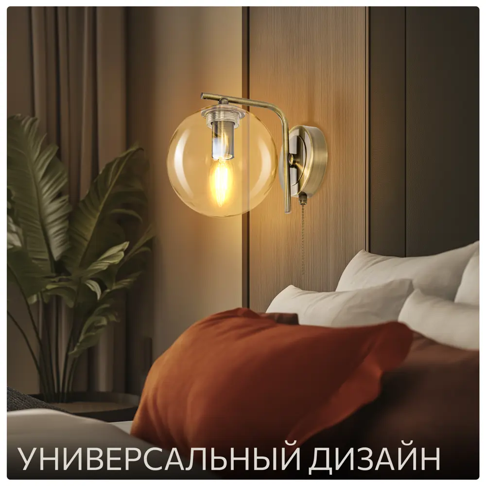 Фото 7 Настенный светильник Citilux Томми CL102313 E14 цвет бежевый