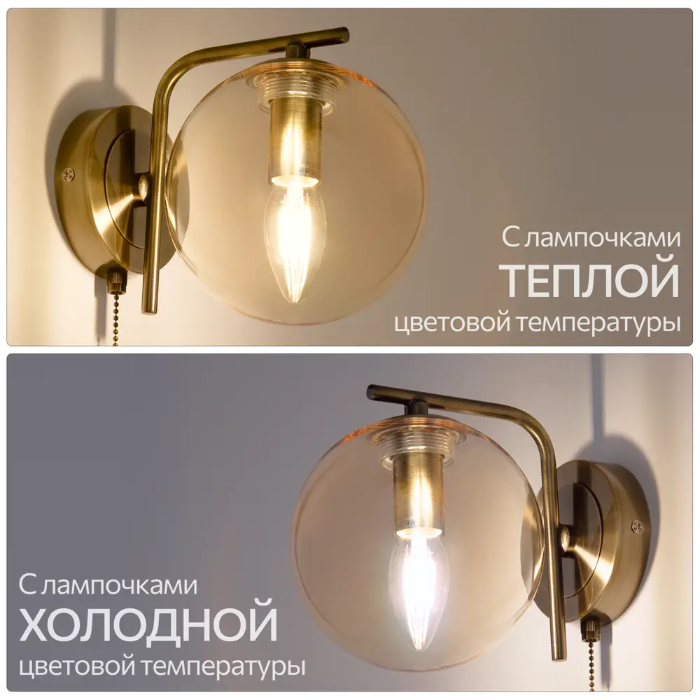 Фото 8 Настенный светильник Citilux Томми CL102313 E14 цвет бежевый
