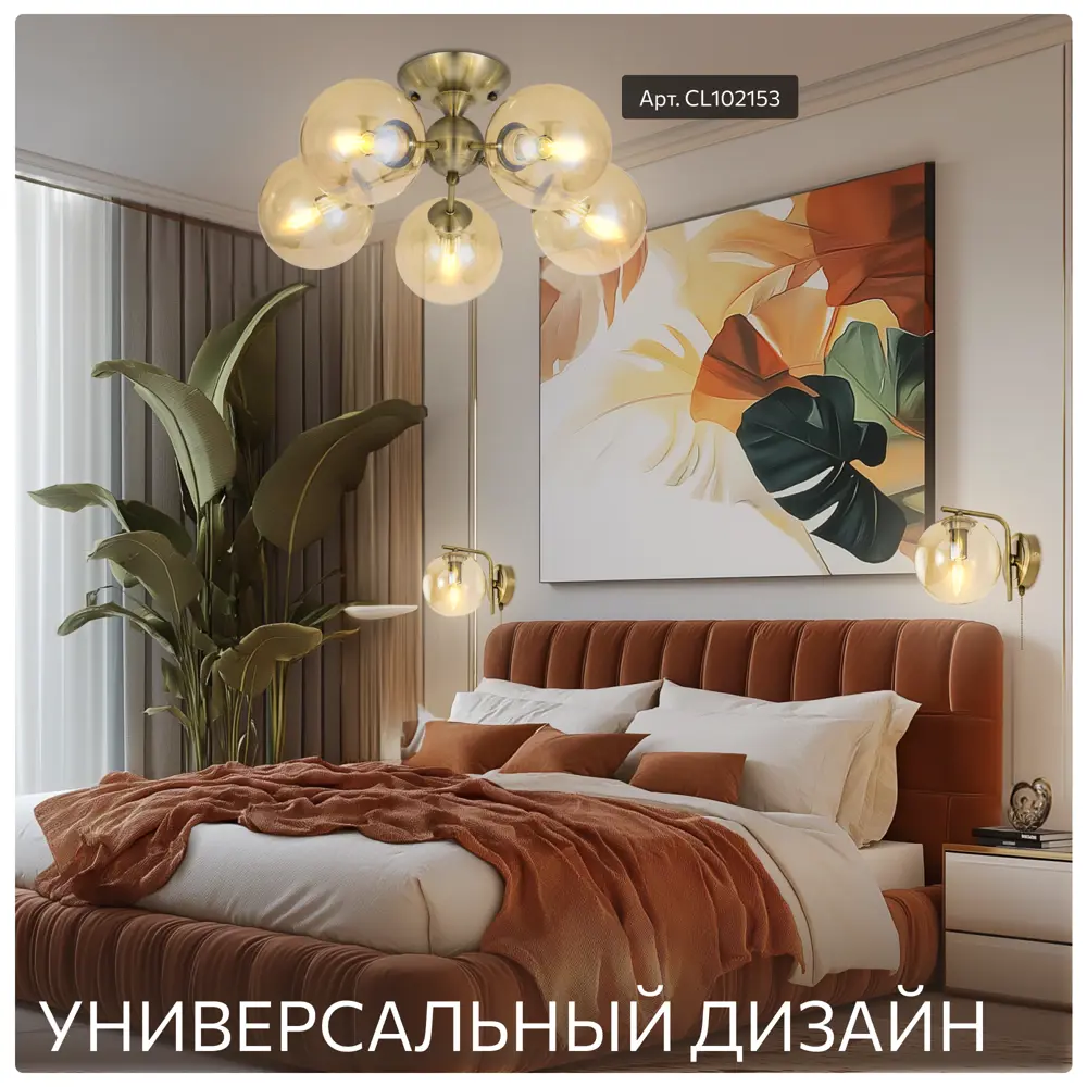 Фото 11 Настенный светильник Citilux Томми CL102313 E14 цвет бежевый