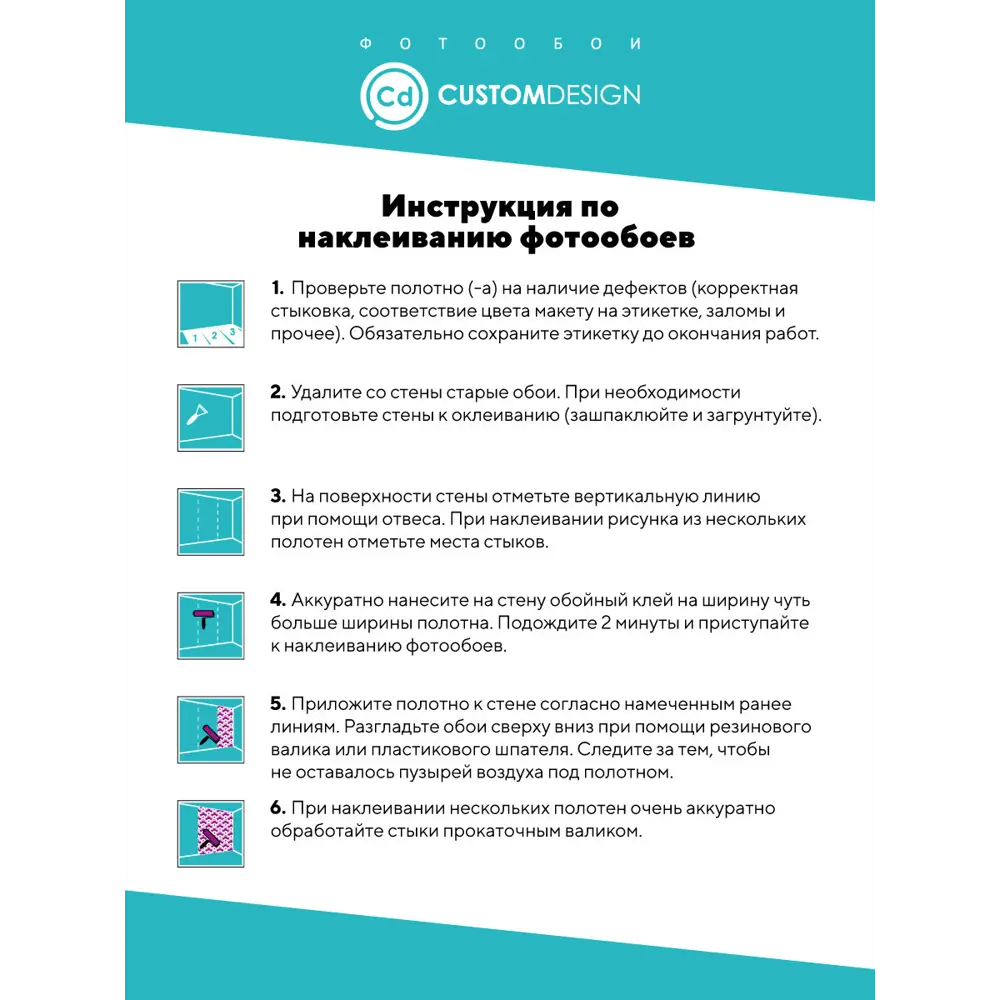 Фото Фотообои 91/201-0039918-70091 Животные 100x280 см Фото Фотообои 91/201-0039918-70091 Животные 100x280 см